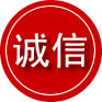 昆山诚信救援服务