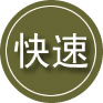昆山24小时道路救援