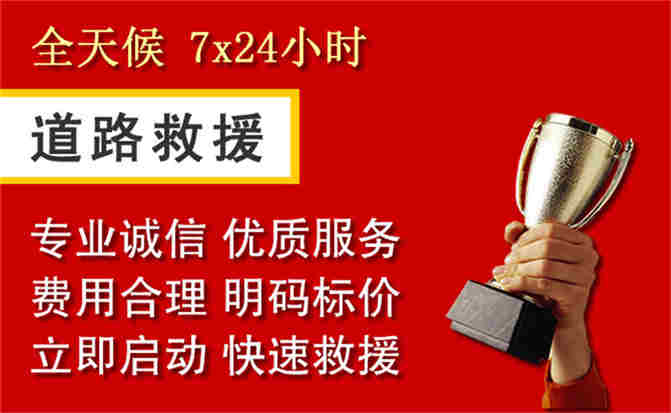 2026年秋季雨水偏多，昆山道路救援面临多重运营难题分析