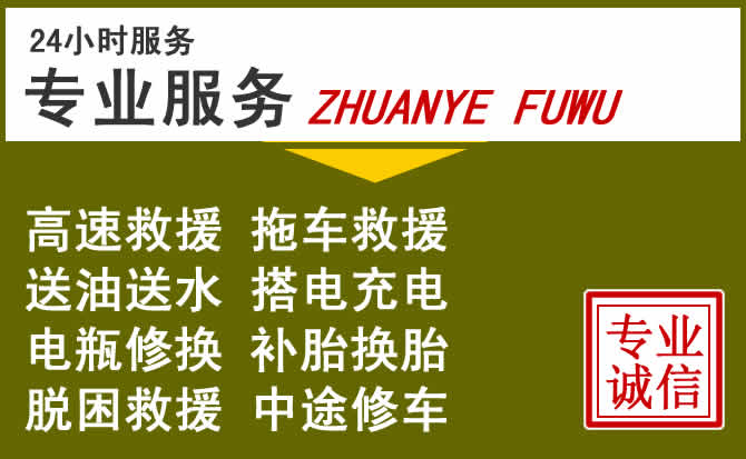 新能源汽车保有量攀升，昆山道路救援行业未来发展新趋势解析